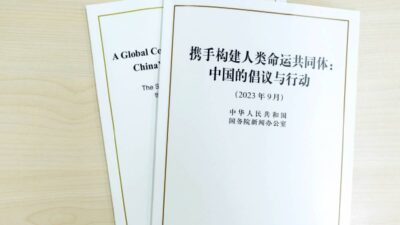 libro blanco con política antiterrorista en China