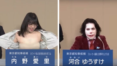 desnudista y Joker contienden por gubernatura de Tokio