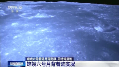 Luna: revelan misteriosas imágenes del lado oscuro del satélite