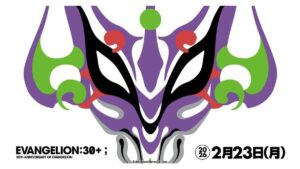 EVA Kabuki hará su debut en el festival del 30 aniversario de Evangelion
