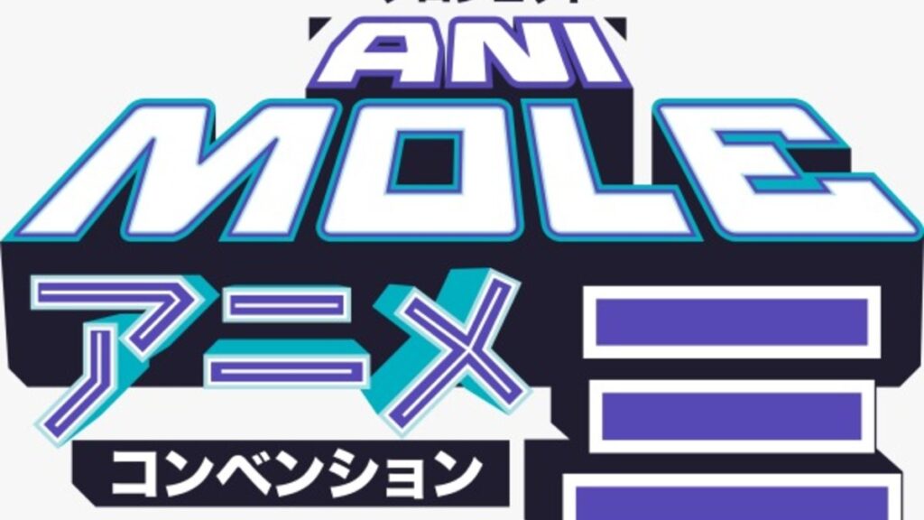 cuanto cuestan los boletos para la animole de este año