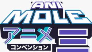 AniMole 2025: invitados, costos, horarios, y toda la info para no perderte la convención anime del año